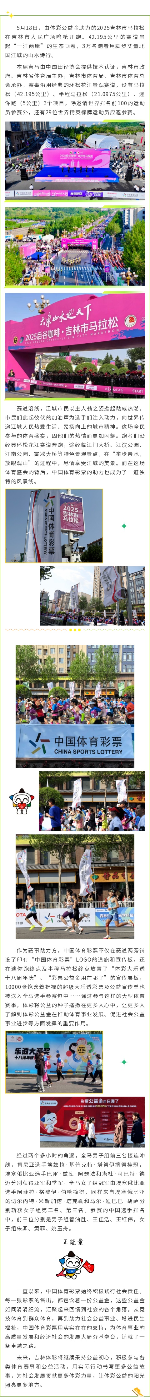 马拉松.jpg