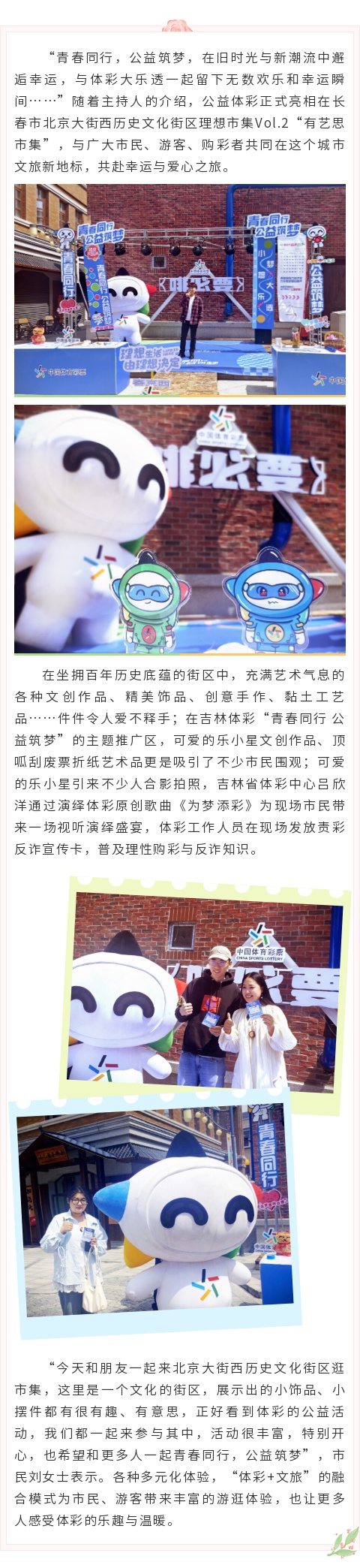 北京大街.jpg