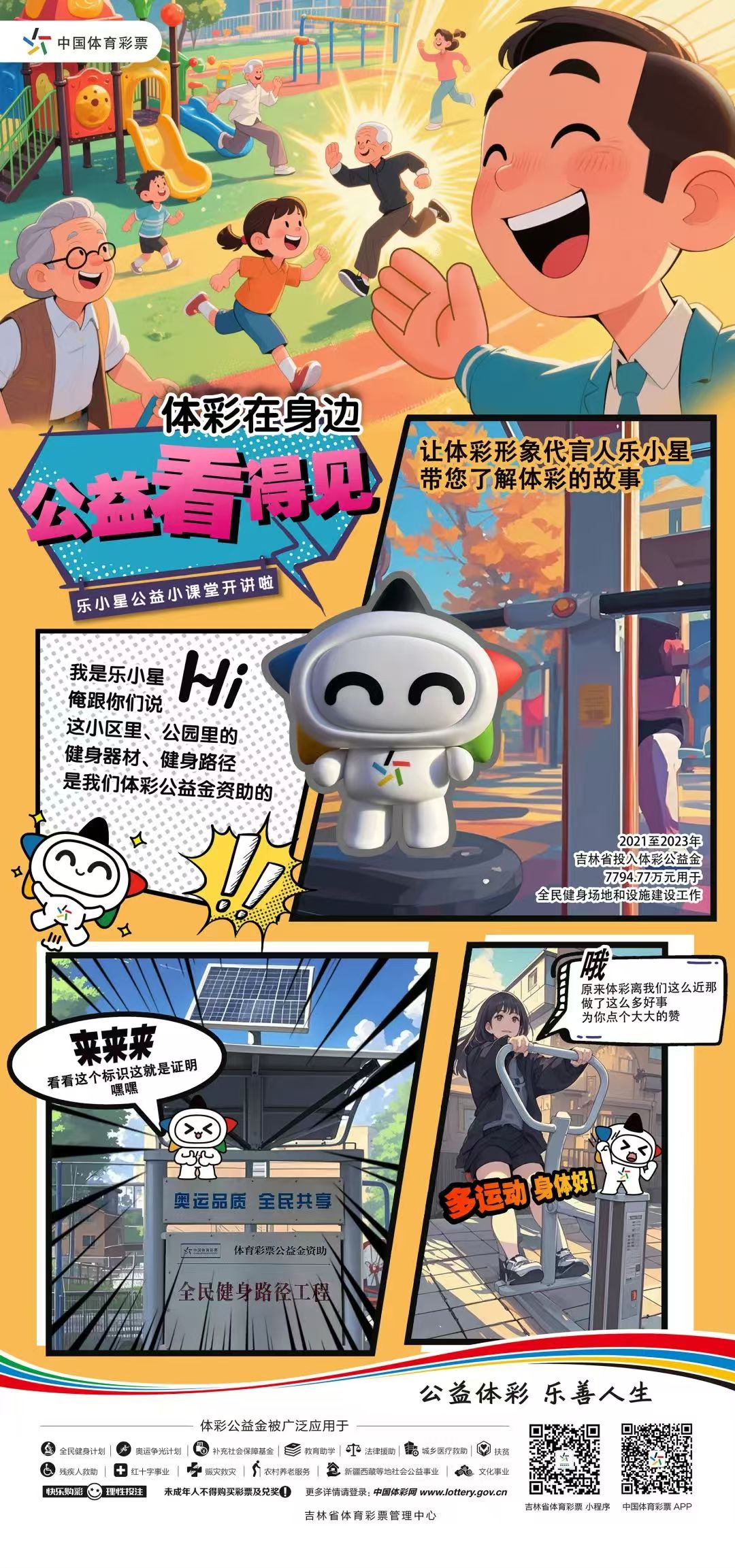 微信图片_20250530150706.jpg