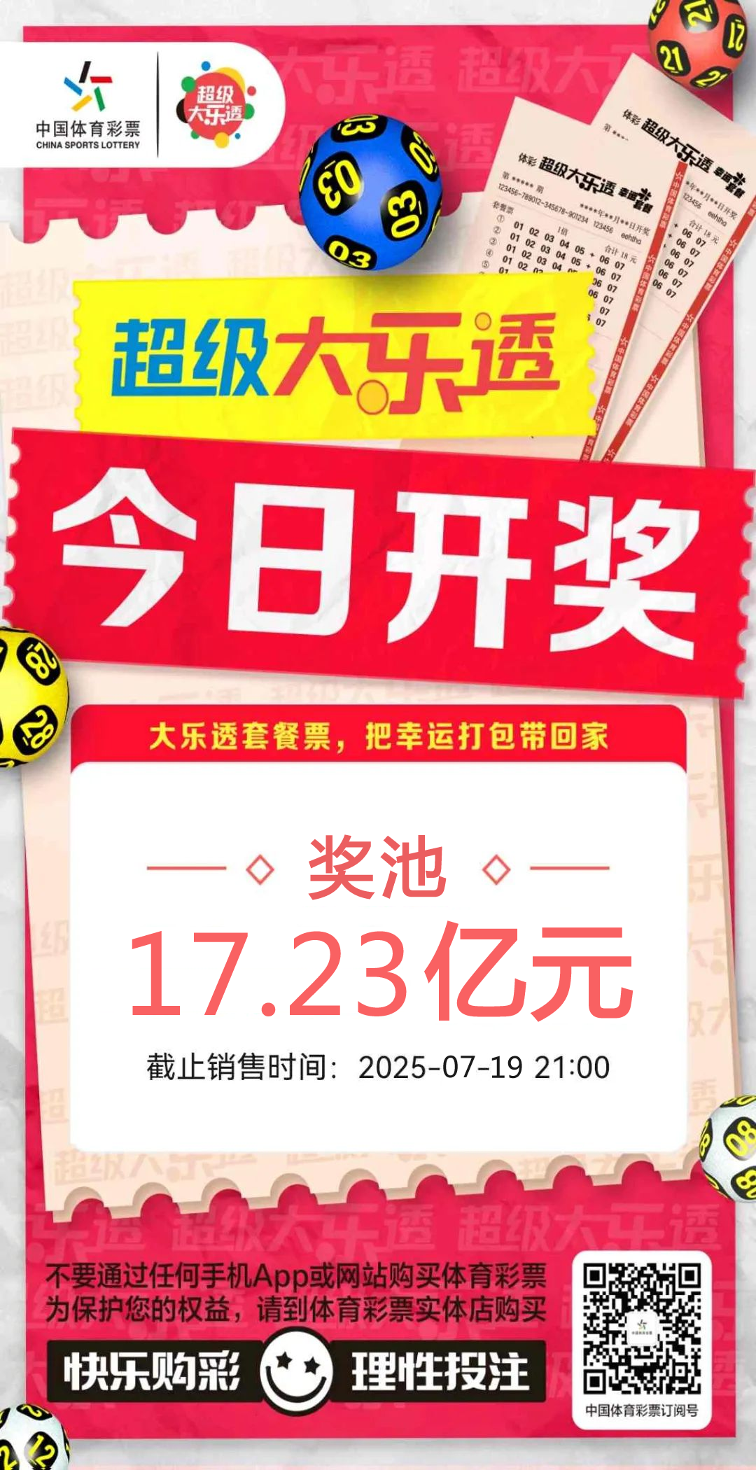 微信图片_20250719101738.png