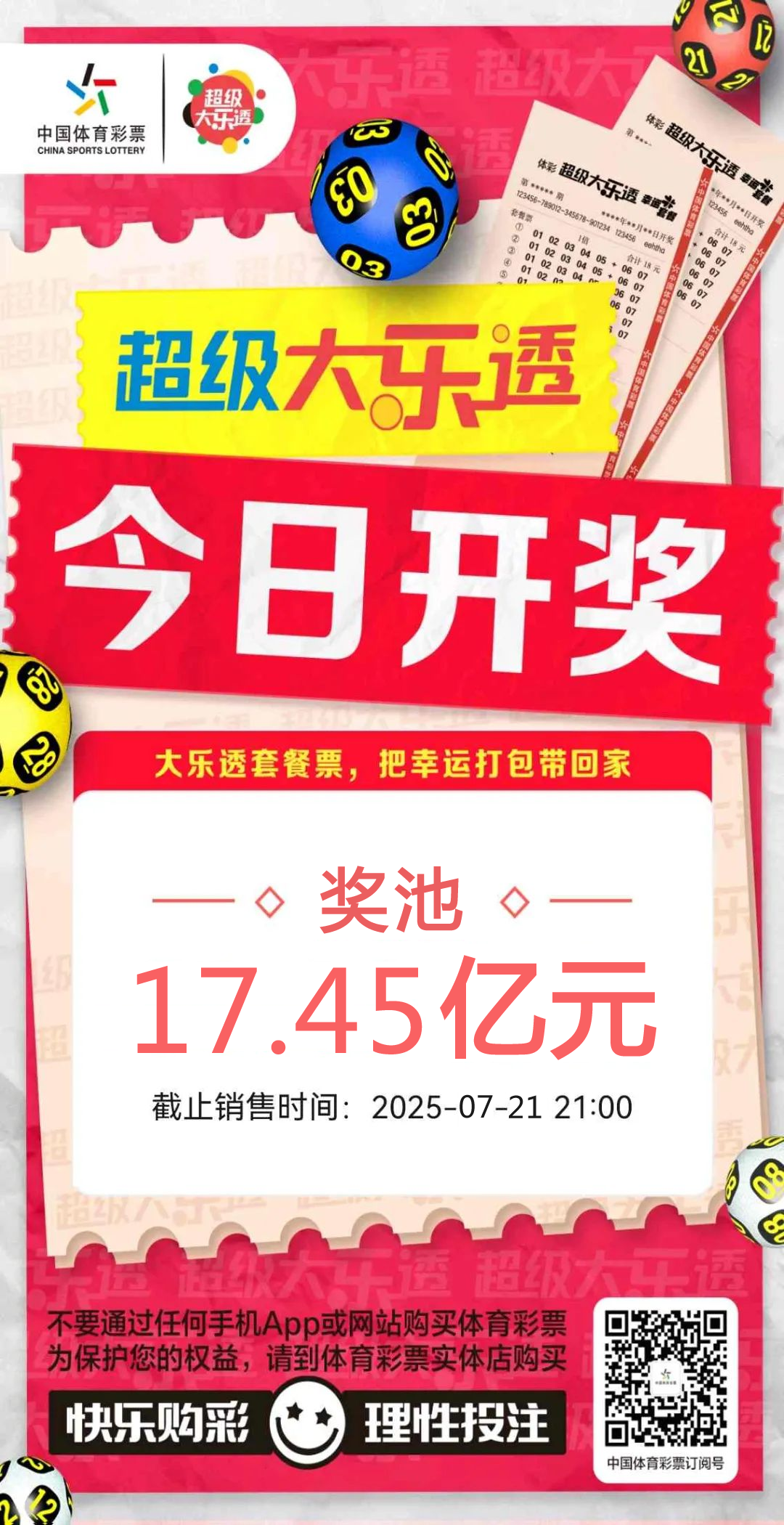 微信图片_20250721104238.png