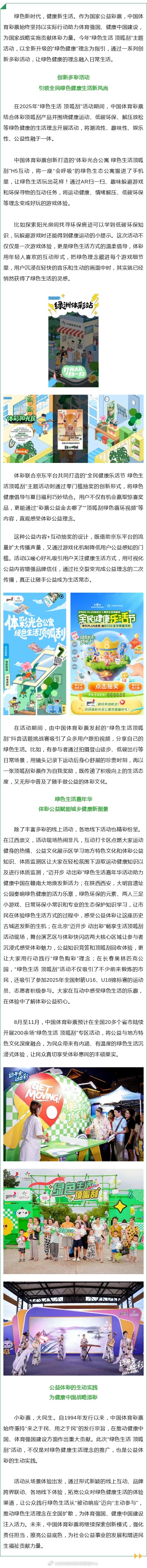 顶呱刮.jpg