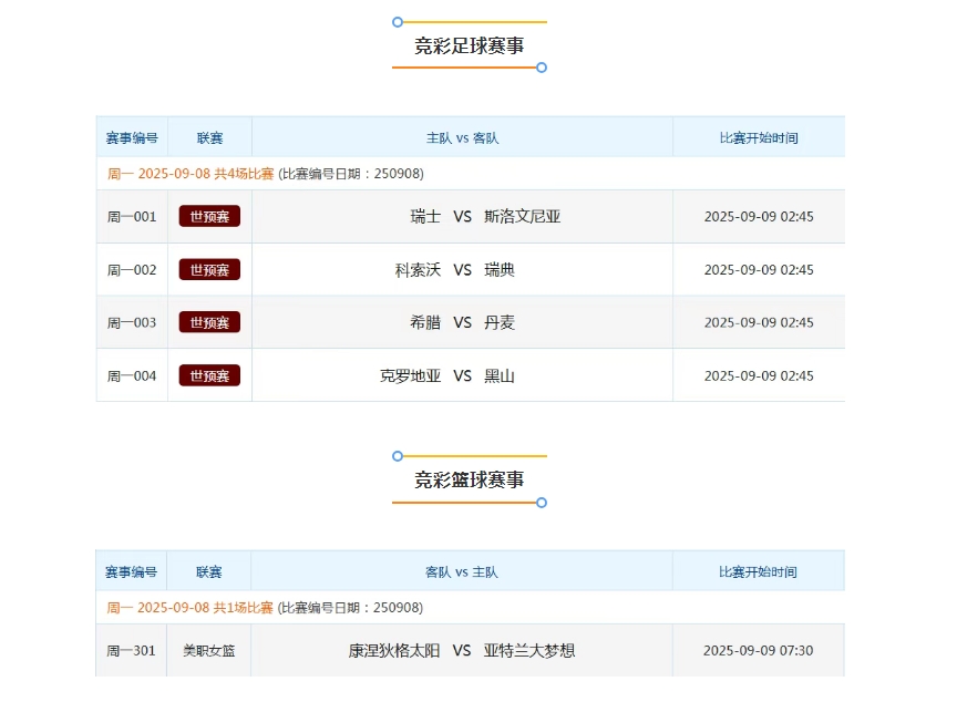 微信截图_20250908161113.png